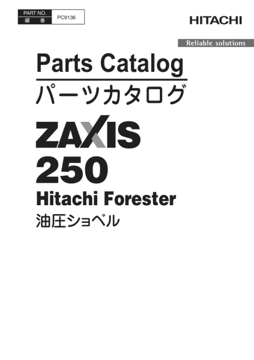 John Deere Hitachi 250 Foresters Parts Catalog Manual - PC9136