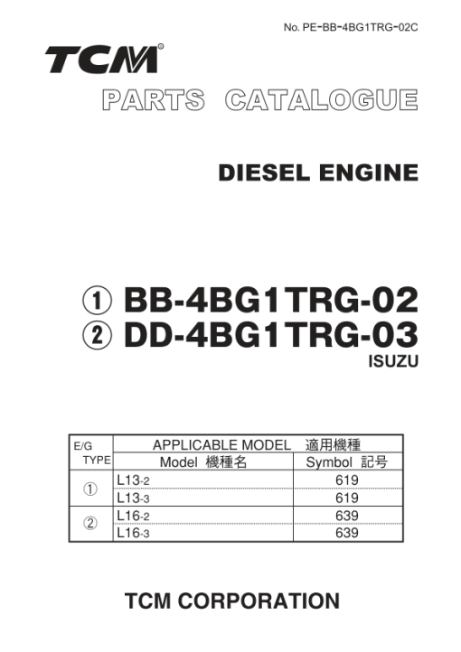 Isuzu BB-4BG1TRG, DD-4BG1TRG Engine Parts Catalog Manual