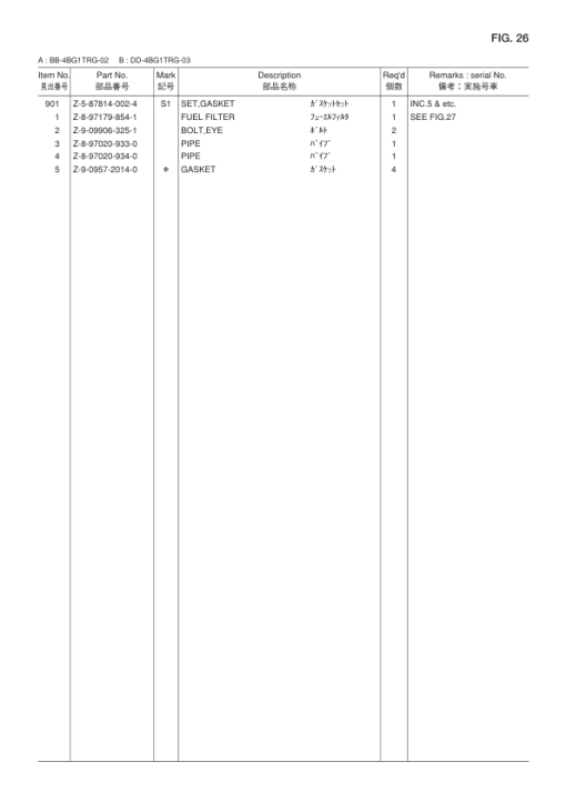 Isuzu BB-4BG1TRG, DD-4BG1TRG Engine Parts Catalog Manual - Image 2