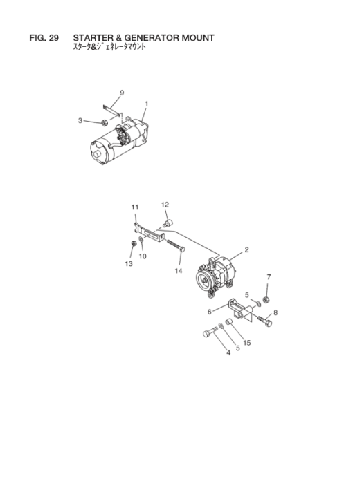 Isuzu BB-4BG1TRG, DD-4BG1TRG Engine Parts Catalog Manual - Image 4