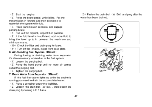 Utilev UT20-32C Forklift A273 Series Repair Manual - Image 2