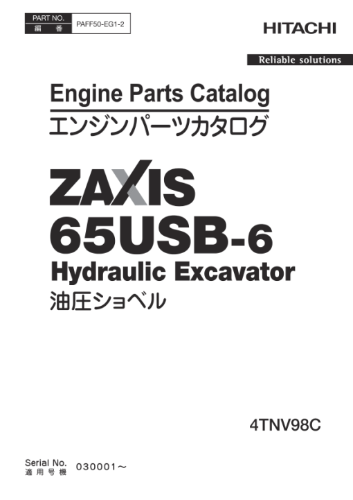 Hitachi ZX65USB-6 Excavator Service Repair Manual - Image 2