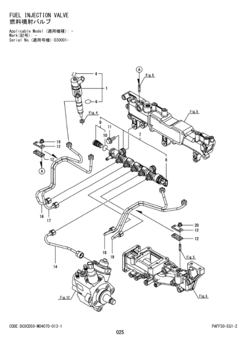 Hitachi ZX65USB-6 Excavator Service Repair Manual - Image 3